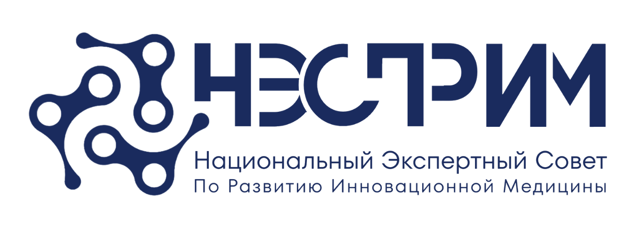 НЭСПРИМ